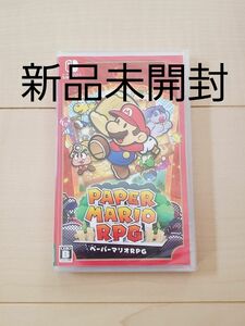 新品未開封　ペーパーマリオRPG　 Nintendo Switchソフト　パッケージ版