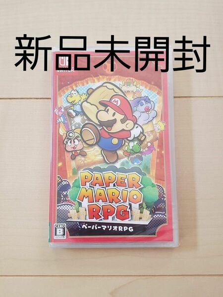 新品未開封　ペーパーマリオRPG　 Nintendo Switchソフト　パッケージ版