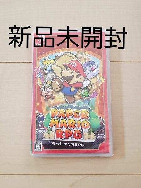 新品未開封　ペーパーマリオRPG　 Nintendo Switchソフト　パッケージ版