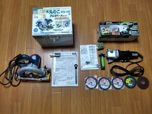 動作品　丸ノコ5回ぐらい　ディスクグラインダーは未使用　アースマン　高儀　電動工具　持ち手ベタつき有　持ち手用にテーピングつけます