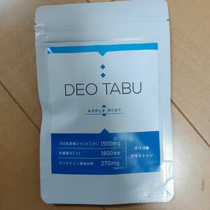 サプリメント デオタブ DEO TABU 1袋30粒 乳酸菌 1800億