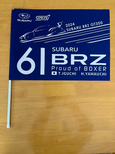 SUBARU BRZ 応援フラッグ