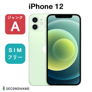 iPhone 12 256GB グリーン ジャンクA アイフォン スマホ 本体 交換・返品不可