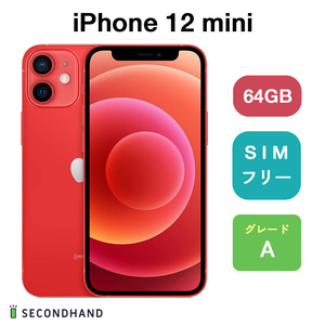 iPhone 12 mini 64GB - (PRODUCT)レッド Aグレード SIMフリー アイフォン スマホ 本体 1年保証