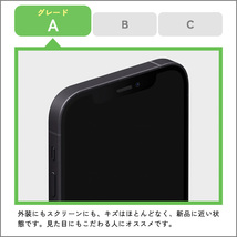 iPhone 13 mini 256GB - スターライト Aグレード SIMフリー アイフォン スマホ 本体 1年保証_画像3