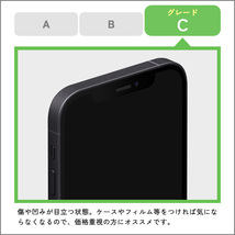 iPhone 13 mini 256GB - ピンク Cグレード SIMフリー アイフォン スマホ 本体 1年保証_画像3