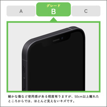 iPhone 12 ProMax 256GB - シルバー Bグレード SIMフリー アイフォン スマホ 本体 1年保証_画像3