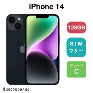 iPhone 14 128GB - ミッドナイト Cグレード SIMフリー アイフォン スマホ 本体 1年保証