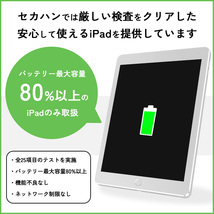 12.9インチ iPad Pro（第3世代） Wi-Fi + Cellular 64GB シルバー Aグレード 本体 一年保証_画像7