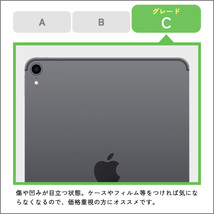 iPad Air（第5世代） Wi-Fi + Cellulariモデル 64GB スペースグレイ Cグレード 本体 1年保証_画像3