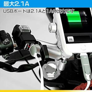 バイク USB 電源 防水 取り付け スマホ ホルダー 充電 ミラー ハンドルの画像3