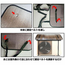 エアコン室外機カバー 室外機 反射板 断熱 遮熱 アルミ カバー 電気代 直射日光 冷房 クーラー 省エネ ひんやり_画像5