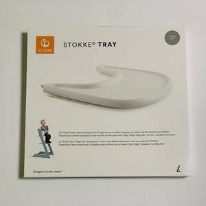 [STOKKE] -тактный ke tray поездка ловушка для tray детский стул для tray 