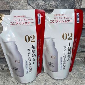 bo gap - Professional conditioner packing change .2 sack 