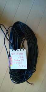 KIV 3,5sq 12AWG black color 40m+α earthed line, portable power supply, sun light solar panel and so on please 
