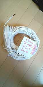 3,5sq 12AWG white color 50m earthed line, portable power supply, sun light solar panel and so on please.