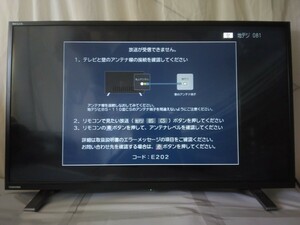 ☆ TOSHIBA REGZA 32型液晶テレビ 32V34 リモコンあり ☆ 中古・画面綺麗・背面少し傷あり 東芝 レグザ