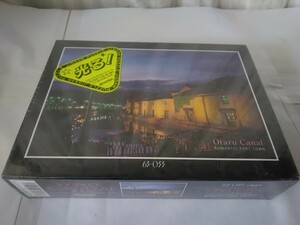 未組立 未開封 光るジグソーパズル Otaru Canal ロマンチックポートタウン 63-033 300ピース 38×26cm