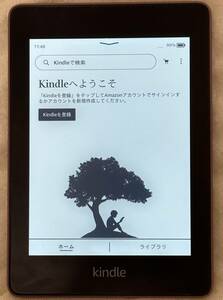 Kindle Paperwhite no. 10 generation 8GB advertisement display equipped 