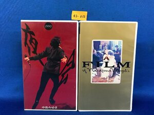 *43-012* videotape Nakajima Miyuki night .1990/FILM 2 point together lyric card attaching Showa Retro collection Vintage VHS [60]