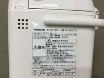 ★０４―００６★パンメーカー　パナソニック ホームベーカリー 1斤タイプ SD-BMS102 フランスパン あんパン 餅 パスタ ケーキ[140]_画像6