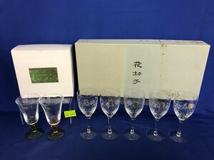 *56-041* glass set Noritake Noritake crystal pe Agras / flower cut . wine glass 5 customer together sake cup and bottle Western-style tableware glass [100]