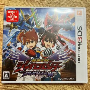 【3DS】 超速変形ジャイロゼッター アルバロスの翼