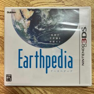 【3DS】 Earthpedia （アースペディア）
