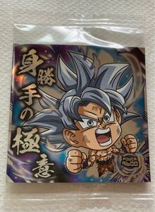 ドラゴンボール 超戦士シール ウエハース超 天下一の伝説 超9-08 GR ゴッドレア 孫悟空 身勝手の極意