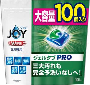 [大容量] ジョイ ジェルタブ PRO W除菌 食洗機用洗剤 100個