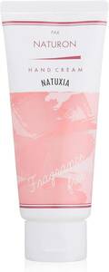  NATUXIA(ナチュシア) パックスナチュロンハンドクリーム 90g 増量品