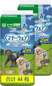 [マーキング・そそうに安心] マナーウェア 男の子用 SSサイズ 44枚 超小型 小型犬用 青チェック・紺チェック 犬用 おむつ 