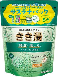 きき湯【薬用入浴剤】マグネシウム炭酸湯 カボスの香り 360g(約12回分) バスクリン 炭酸入浴剤