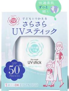 紫外線予報 さらさらUVスティック SPF50+ PA+++ 体 日焼けどめ さらさら 持ち歩き 15g