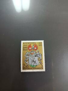 * Austria unused stamp 1971 year 1 kind .* average and more . think.