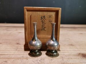 [.]h88kf50r sphere seal silver made vase tree box attaching weight :29g *. tool * search ) Taisho large . dono under bombonie-ru. group heaven .. after one wheel ..