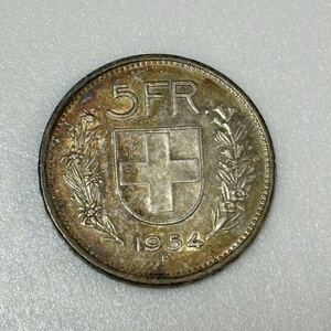 スイス 5フラン銀貨 1954年 15g シルバー 古銭コイン CONFOEDERATIO HELVETICA ②