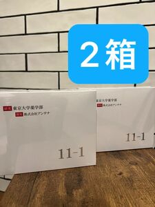 いちいちのいち 乳酸菌　正規品11-1 ×2個セット