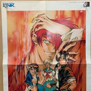 【B2ポスター】プレイステーション キングオブファイターズ 京 THE KING OF FIGHTERS KYO 夏元雅人 PlayStation SNK ＜51.5×72.8cm＞☆