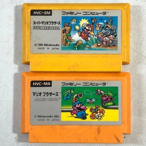 【まとめて50本】FC ソフト カセット スーパーマリオ, ゼビウス, テトリス, ファミスタ, ドラゴンボール, ドラクエ ほか ファミコン ▲の画像8