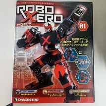 【未組立】全70巻 まとめて 週刊 ロボゼロ ROBOXERO デアゴスティーニ ☆_画像2