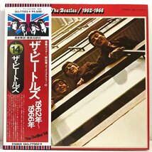 【2LP】ザ・ビートルズ / 赤盤 1962年～1966年 / THE BEATLES 帯 OBI ポスター 内袋 解説・歌詞・対訳付 APPLE EAS-77003-4 ▲_画像1