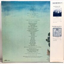 【LP】松任谷正隆 / 夜の旅人 ENDLESS FLIHGT / 全作詞,ジャケット画:松任谷由実 / ティン・パン・アレー 帯 内袋 歌詞付 CROWN GW-4033▲_画像7