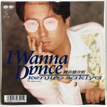 【EP】崎谷健次郎 / I WANNA DANCE cw BLACK STAR /《盤ソリあり 再生補償なし》PONY CANYON 6A1004 ▲_画像1