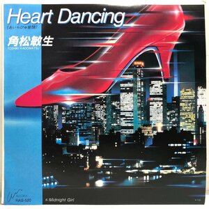 [EP] Kadomatsu Toshiki / HEART DANCING(..... звук голова )cw MIDNIGHT GIRL /[AFTER 5 CLASH]AIR RAS-520 ^