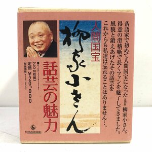 [CD10 листов комплект BOX] человек национальное достояние . дом маленький san рассказ .. очарование [ длина человек номер есть ][. бог sake бутылочка для сакэ ][..][ бамбук. нарцисс ] другой (5 листов нераспечатанный )KING KICH3178~3187 ^