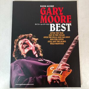 【バンドスコア】GARY MOORE BEST / ゲイリー・ムーア ベスト / 楽譜 タブ譜 / シンコー・ミュージック エンタテインメント●