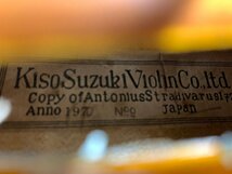 【ジャンク】KISO SUZUKI No.9 1970年製 ハードケース付き バイオリン 木曽鈴木 スズキ ※引取り可 /巻 □_画像5