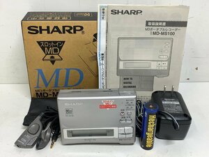 SHARP MD-MS100-S＜動作確認済み＞元箱・取説付き シャープ MDポータブルレコーダー シルバー MADE IN JAPAN □