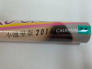 [ unopened ] small ...2014 calendar CALENDAR CL-171 *